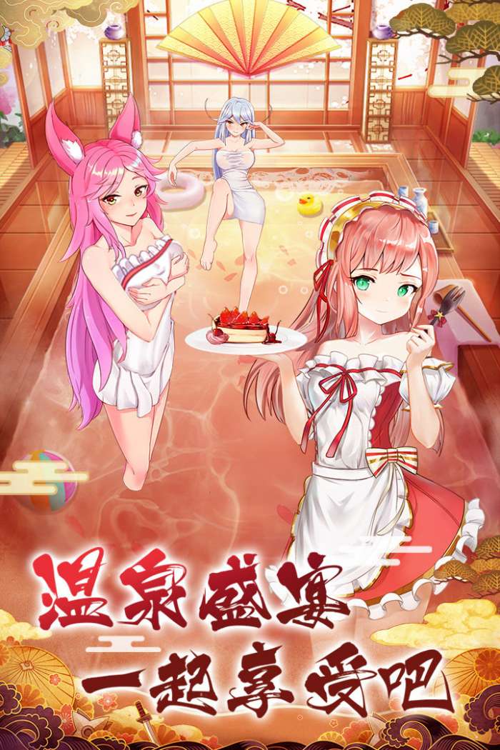 放置海岛九游版截图