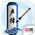 为师考考你 版本：v1.0.0