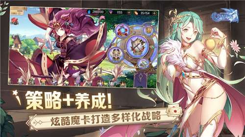 子星物语官网版截图