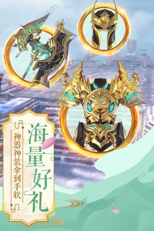 青云志之永恒爱恋截图