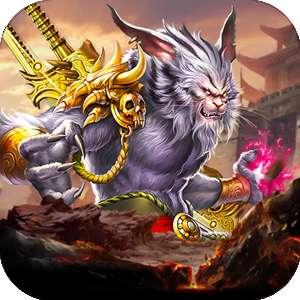 山河至尊高爆 v1.1.1