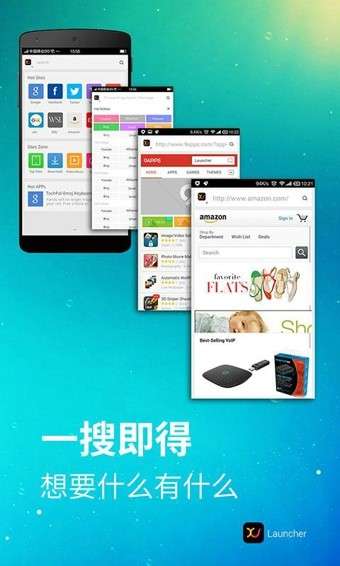 x桌面免费版截图