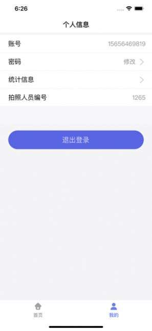 韩美拍照截图