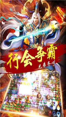 185金牛合击传奇截图