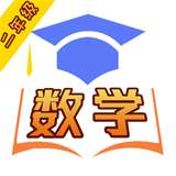 数学同步习题 v1.0.0