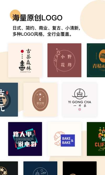 logo匠截图