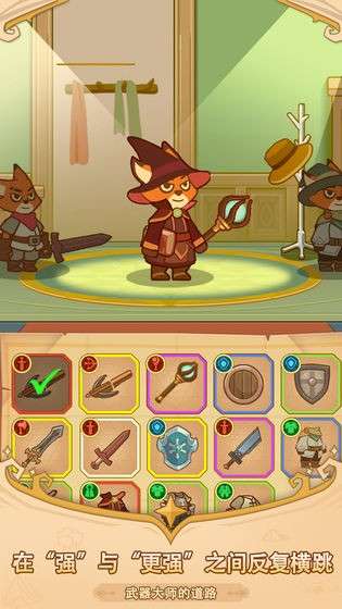 福尼逗恶龙完整版截图