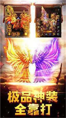 幻影冰雪三职业截图