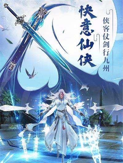龙吟慕白首截图