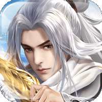 洪荒三界 v1.0.0