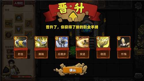 凯瑞尔轮回截图