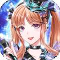 星梦计划 v1.0.3
