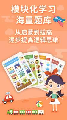 布布思维截图