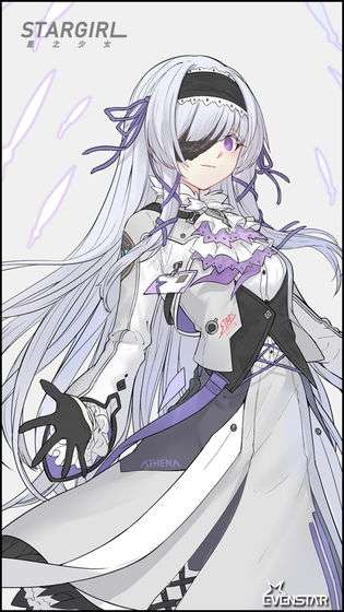 星之少女官网版截图