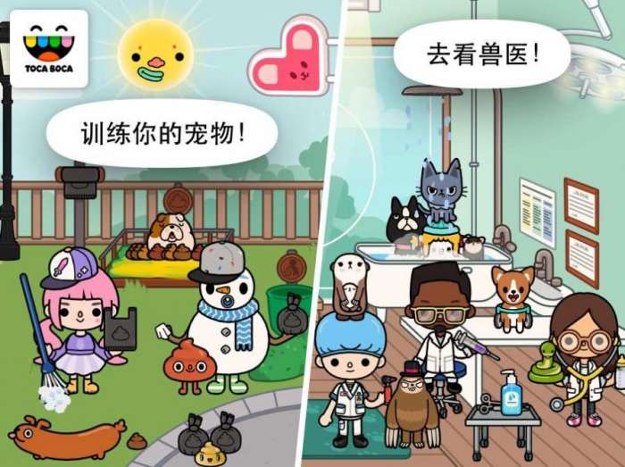 托卡生活宠物店中文版截图