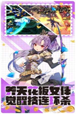 比尔总动员官方版截图