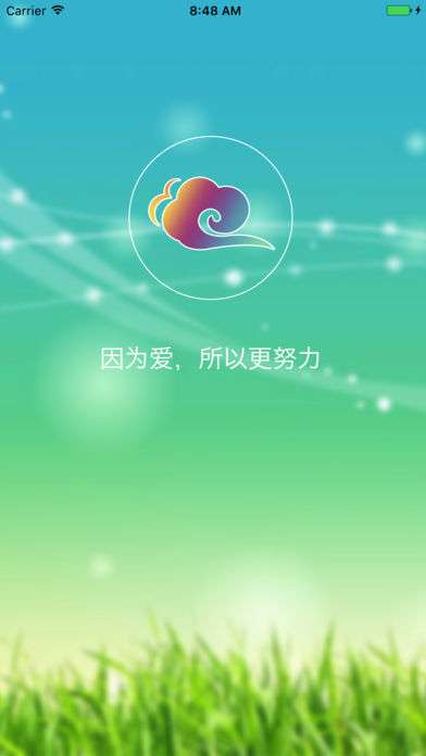 康佳幼教截图