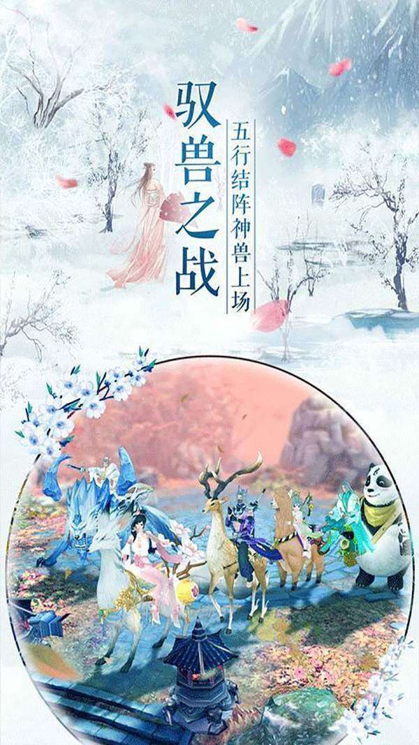 神逆红包版截图