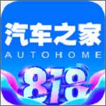 汽车之家2020 v10.11.5