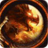 帝王火龙攻速二合一 v3.0