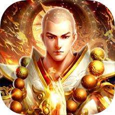 九州伏魔传 版本：v1.0.0