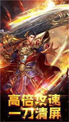 幻影冰雪三职业截图