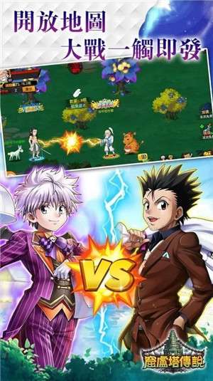 窟卢塔传说官网版截图