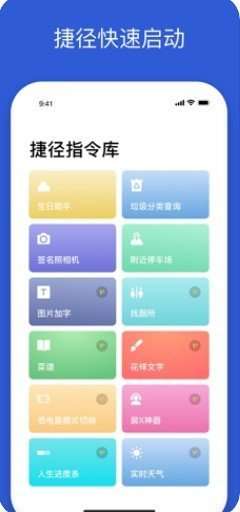 充电提示音效截图