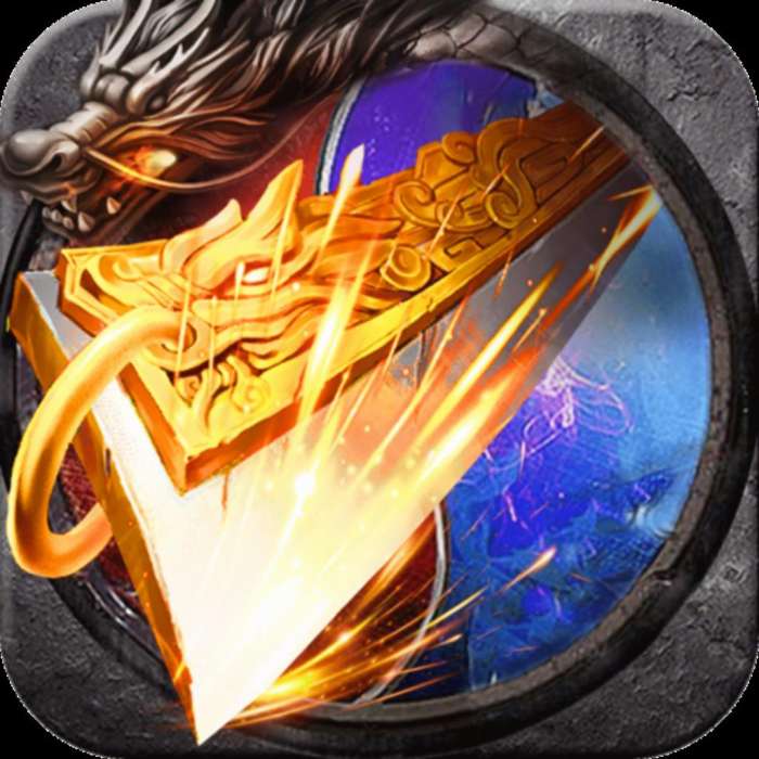 烈焰归来灭神9377 版本：v1.0.0