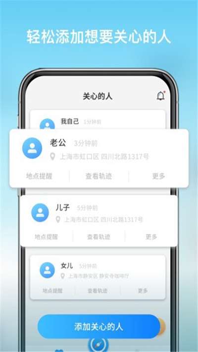 在哪儿找人截图