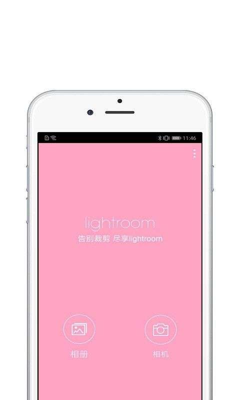 lightroom截图
