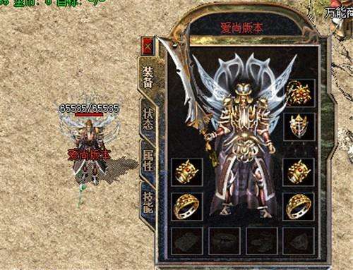 猎魔传说三职业截图