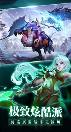 齐天战神免费版截图