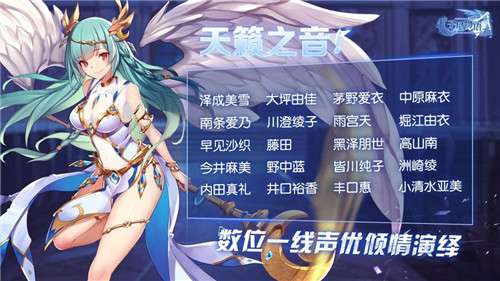 子星物语官网版截图