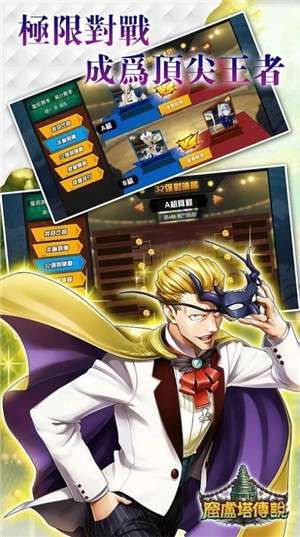 窟卢塔传说官网版截图