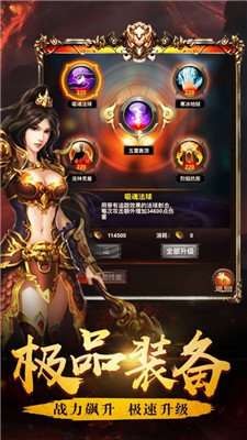 魔龙三合一截图