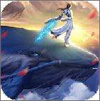 青云剑灵抖音版 版本：v1.2.4