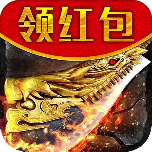 霸业永恒传奇红包版 v1.1.1