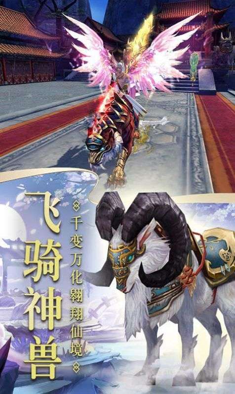 剑侠仙界截图