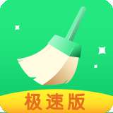点点清理