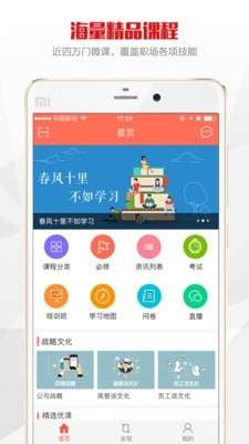 北京公交app截图