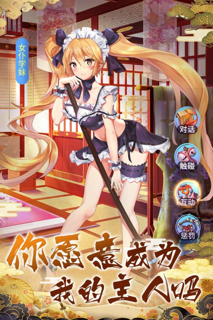 放置海岛九游版截图