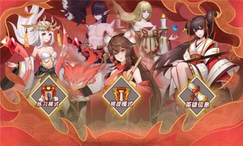 放开那神仙苹果版截图