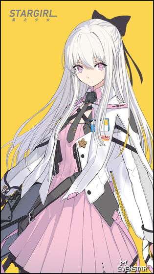 星之少女官网版截图