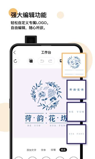 logo匠截图