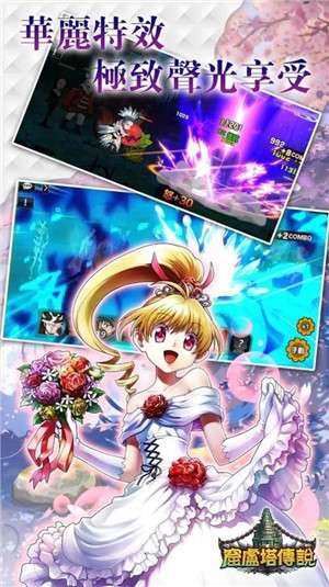 窟卢塔传说官网版截图