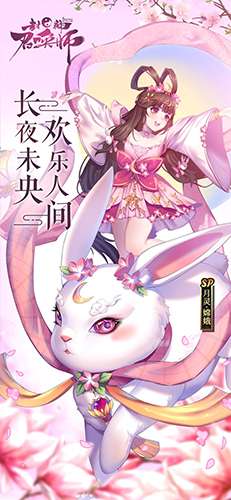 封神召唤师官方版截图