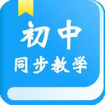 初中教学