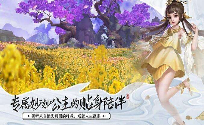 勇士与深渊截图
