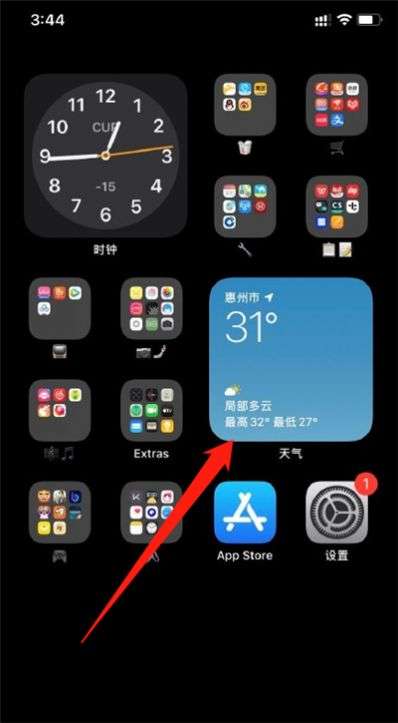 ios14桌面天气小组件截图